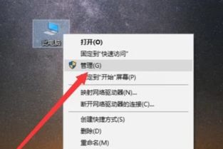 电脑Windows系统服务进程的位置及打开方法
