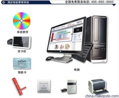 东莞市宾利智能科技 12年专注酒店智能门锁生产与系统服务